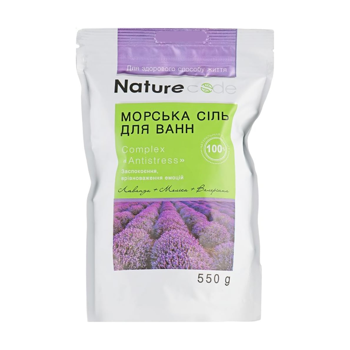 Морська сіль для ванн Nature Code Antistress, 550 г